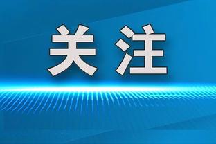 华子谈自抛自扣：可能是我职业生涯的最佳扣篮了